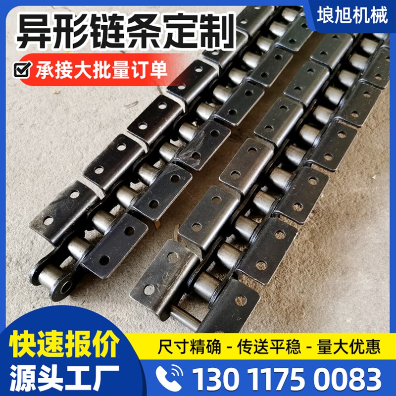 碳钢弯板链条非标重型工业传动z链条单双节距滚子链不锈钢传送链
