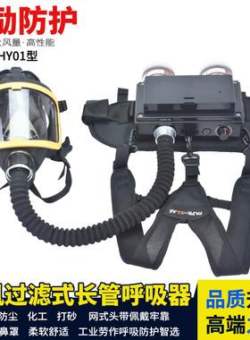 强制送风呼吸器 k便携式锂电续航送风面具过滤毒气 粉尘油漆化
