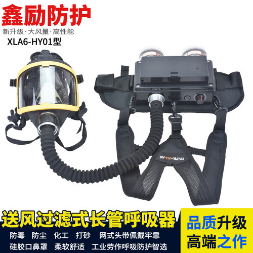 强制送风呼吸器 k便携式锂电续航送风面具过滤毒气 粉尘油漆化