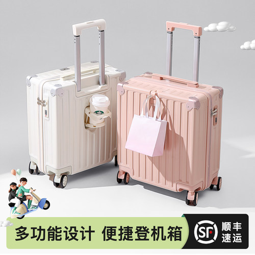 小型多功能行李箱可上飞机小号登记行E旅拉杆皮箱女高颜值2025新