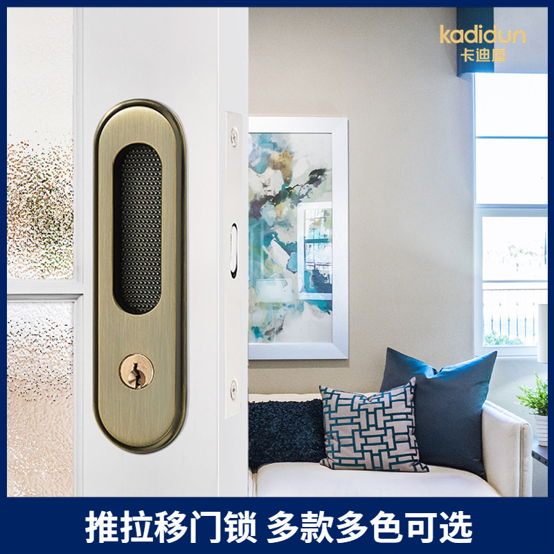黑色移门锁推f拉门锁室内厨房实木门卫生间阳台移门钩锁隐形门锁