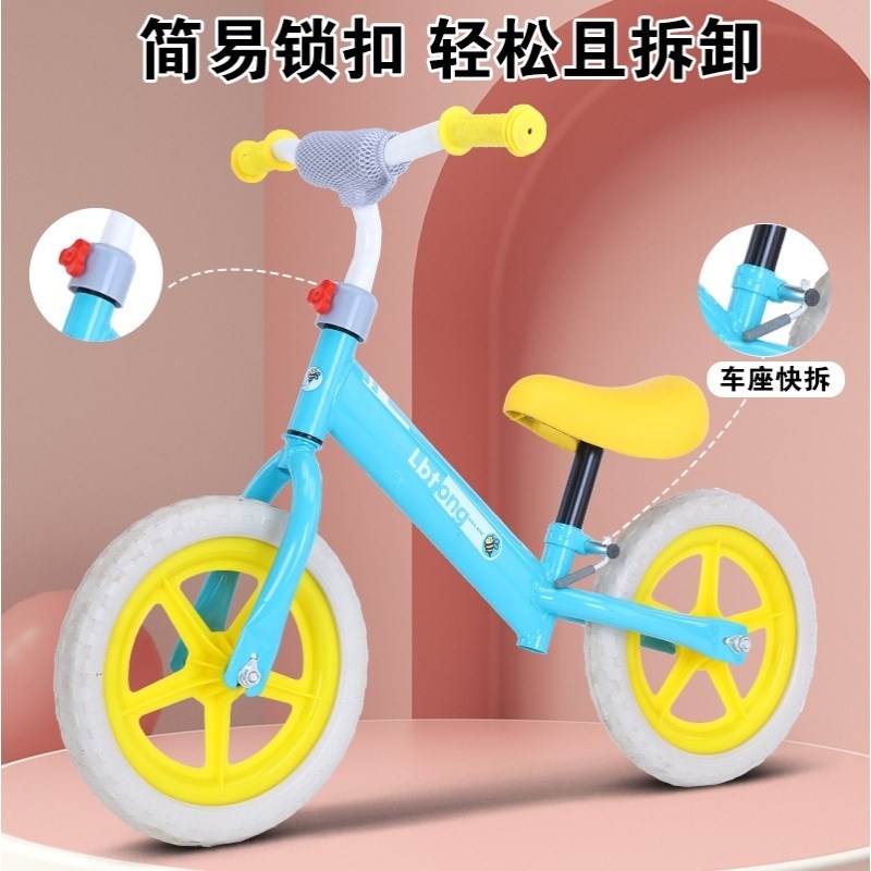 平衡车2024新款儿童3到6岁无脚踏滑G行车小孩子溜溜车宝宝滑步单