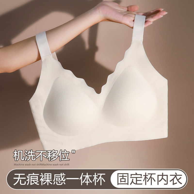 固定杯无痕内衣女夏季薄款大胸显小胸F收副乳防下垂大码孕妇文胸