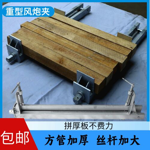木工拼板夹具重型加厚方管风炮夹快速夹压板V固定木板夹紧器