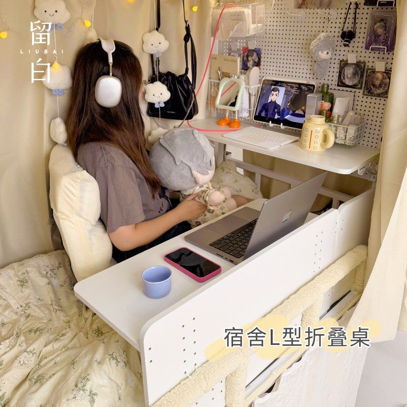 宿舍床上桌可折叠电脑桌上铺下铺悬空小桌M子置物架收纳书桌床边