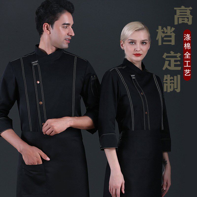 2024新款厨师工作服男长袖秋季酒F店饭店餐厅后厨餐饮大码秋冬装