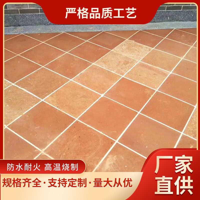 红阶砖红色铺地红砖红方地砖古建筑红地砖切边手R工介砖防潮红砖图片