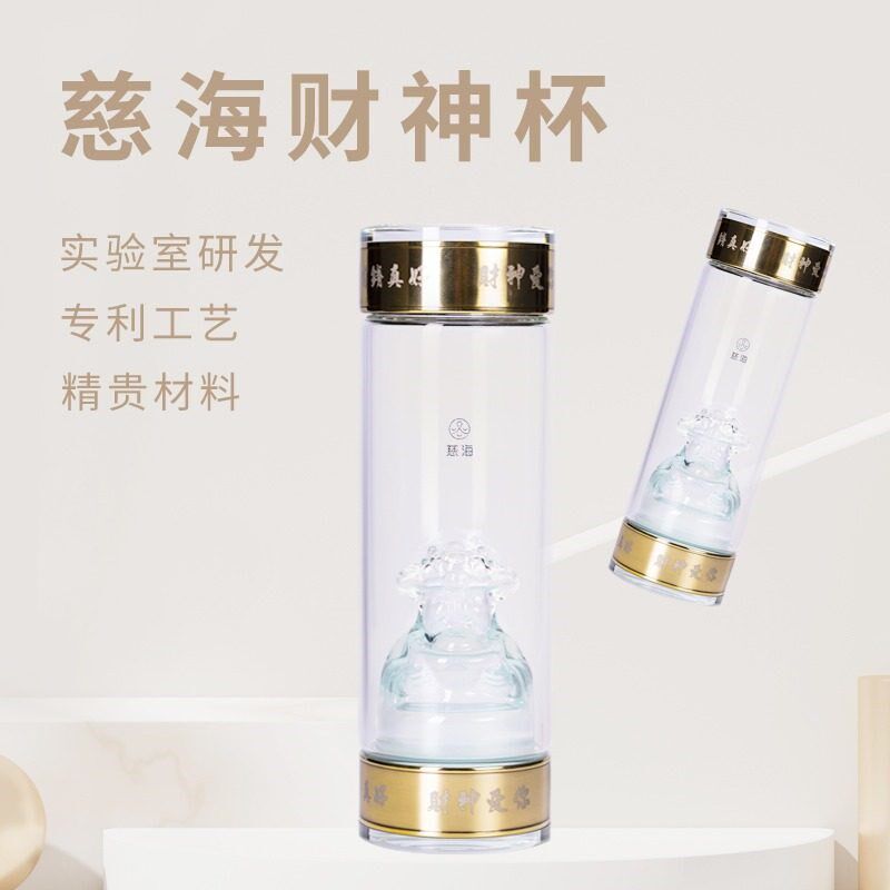 慈海科技玻璃水杯金u刚镀膜财神杯便携杯子礼盒装