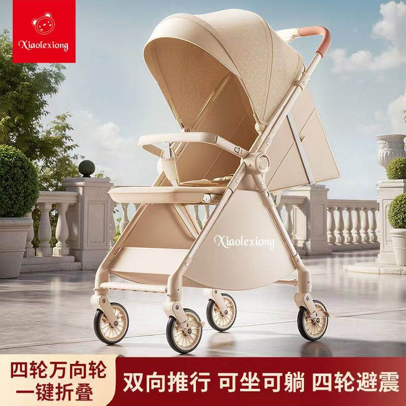 婴儿推车双向轻便可坐可躺折叠四轮避震J新生儿高景观遛溜娃手推