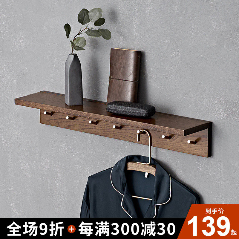 实木橡木衣帽架门厅F墙上置物架客厅壁M挂衣钩玄关搁板挂衣架