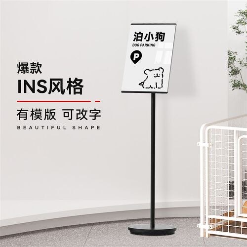 宠物停狗位牌泊狗处标q识饭店超市禁止携带狗狗入内温馨提示牌立