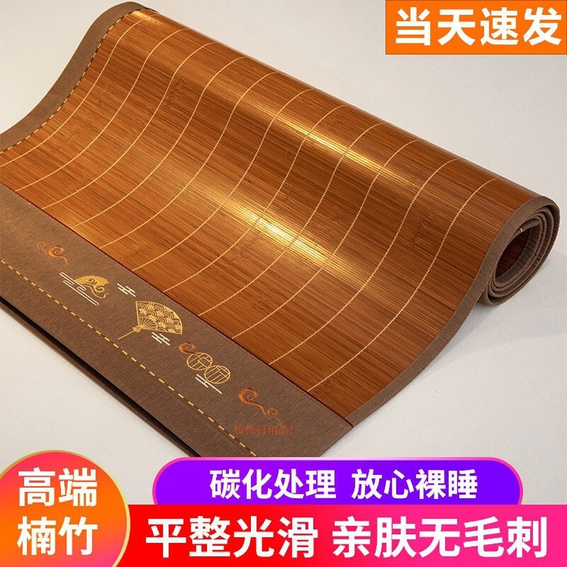 凉席竹席a夏天学生宿舍单人双面可折叠家用夏季正反两用竹凉席席