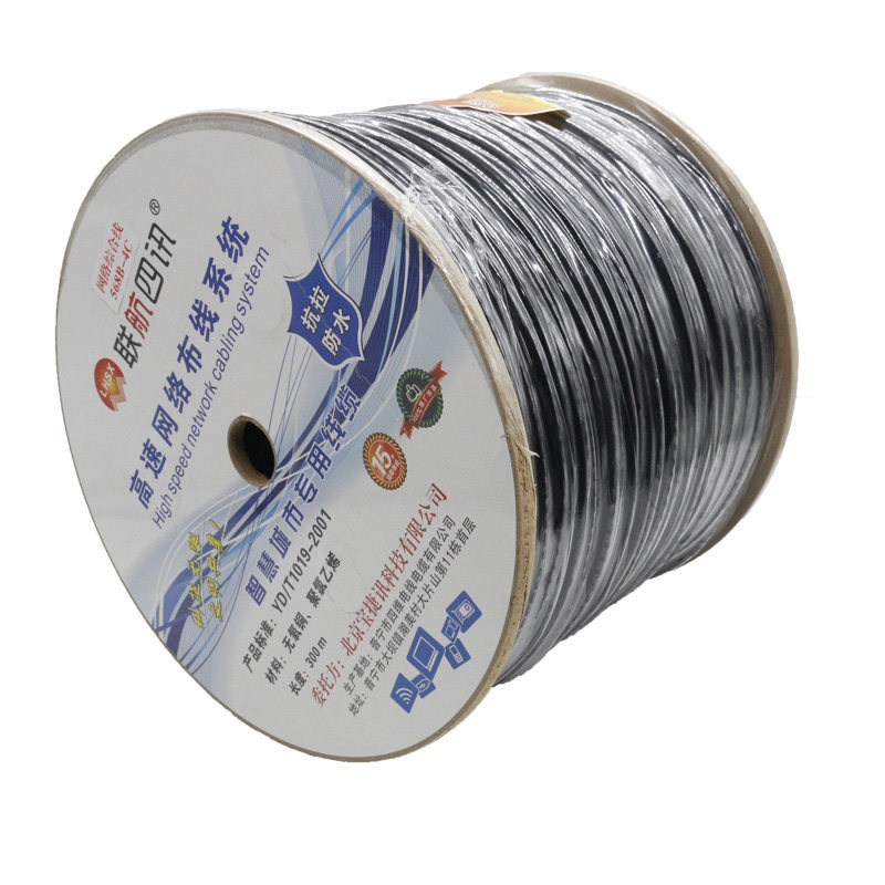 监控网线带电源一体线室外4芯8芯C网络监控综合线复合双绞线300米