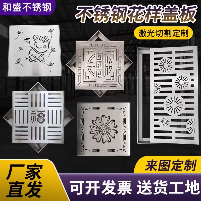 现货304不锈钢k排水盖板雨水篦子庭院装饰井盖下水道口盖长方形