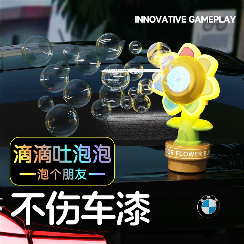 电动遥控全自动车载车尾泡泡机网A红爆款带灯光摇摆吹泡泡玩具新