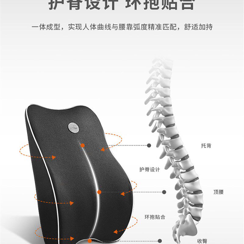 汽车腰支撑靠垫后座腰枕司机驾驶B腰支撑靠垫汽车腰支撑靠垫头枕