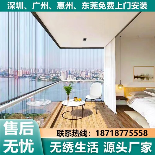 阳台隐形防盗网防护网316不锈钢D丝窗户护栏儿童高层安全包安装