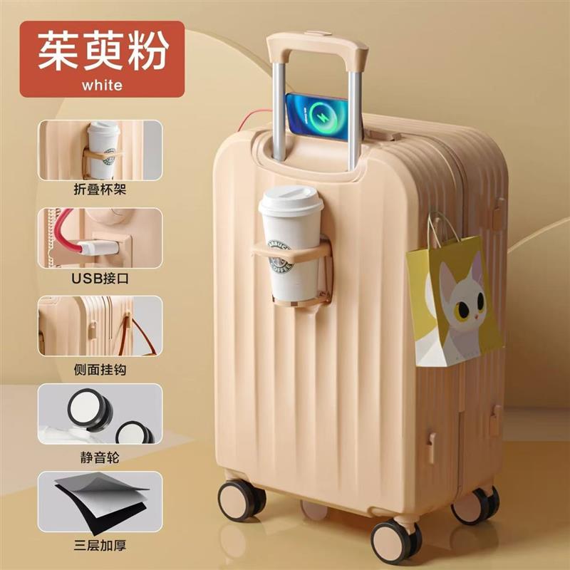 行李箱女24寸拉i杆箱女新款学生20寸登机旅行箱子多功能密码箱26