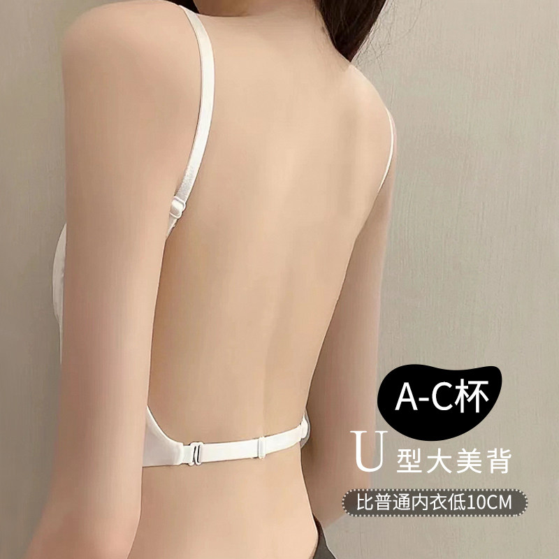 小胸美背大露背U型低腰无痕v隐形内衣聚拢夏季薄款无钢圈文胸罩女