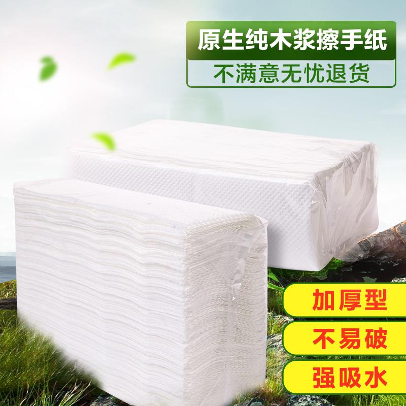 高级商务纯木浆擦手纸 抹手纸 干手纸 硬手纸Q 厨房吸油纸20包