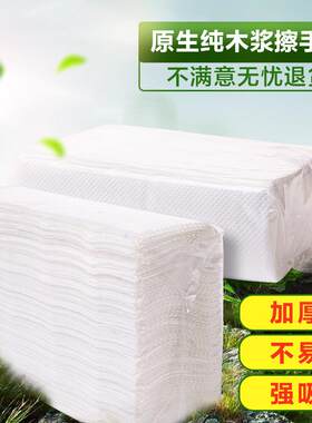 高级商务纯木浆擦手纸 抹手纸 干手纸 硬手纸Q 厨房吸油纸20包