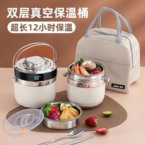 冬季304不锈钢超长保温饭盒上班族家用24小时便当盒汤.壶碗带饭桶