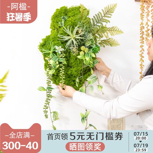 阿楹 高级艺术阳台书桌墙面装饰餐厅门H咖啡店立体植物造景壁挂件