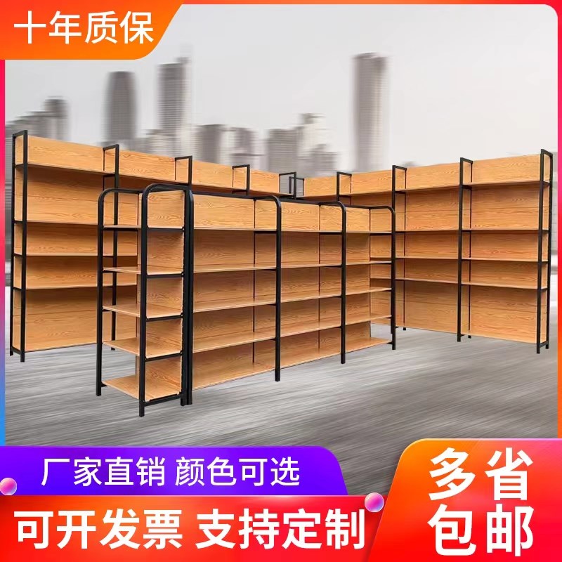 加宽加厚四柱木纹超市货架便利店B展示架文具母婴店置物架渔具展