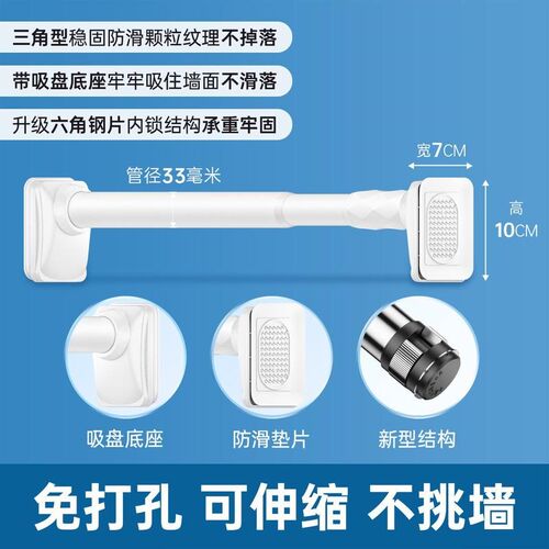 s588免打孔伸缩杆窗帘杆子x阳台窗帘支架罗马杆晾衣杆晾衣架衣柜