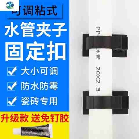水管卡箍4分管管夹u型不锈w钢卡扣燃气管卡子固定免打孔水管夹w7