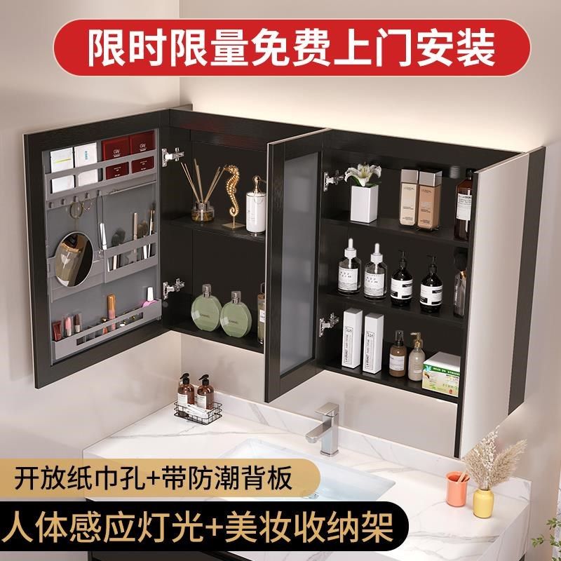 人体感应带灯智能浴室镜柜单独挂墙式卫生间镜带美V妆化妆架抽纸