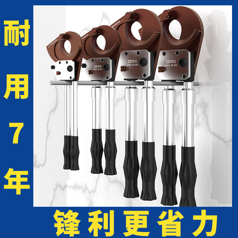手动切割钳棘轮齿轮式电缆剪线钢绞线断线钳月牙N专用剪刀J40J52