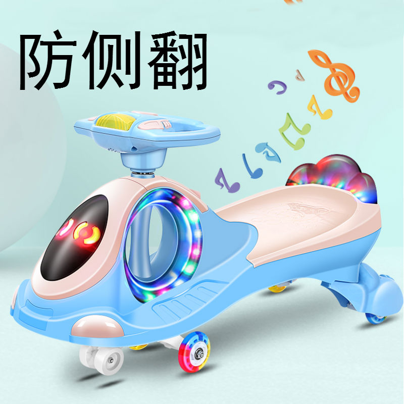 扭扭车儿童溜溜车1-3岁防侧翻静音万H向轮宝宝摇摆滑滑车大人可坐