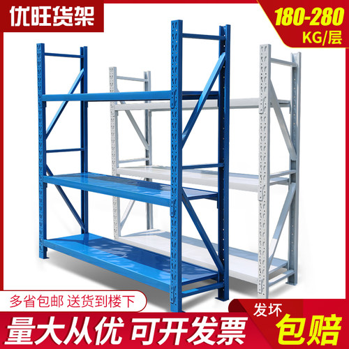 三层仓储仓库货i架置物架移动多层货价储藏钢制货架展示架多功能