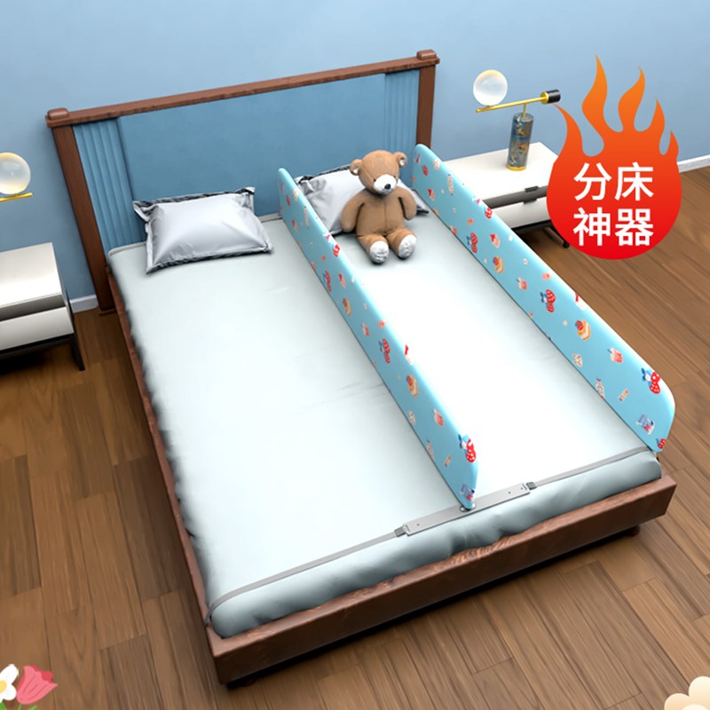 宝宝床护栏婴儿睡觉防压床围栏床上D隔断床中床间床边安装防摔掉