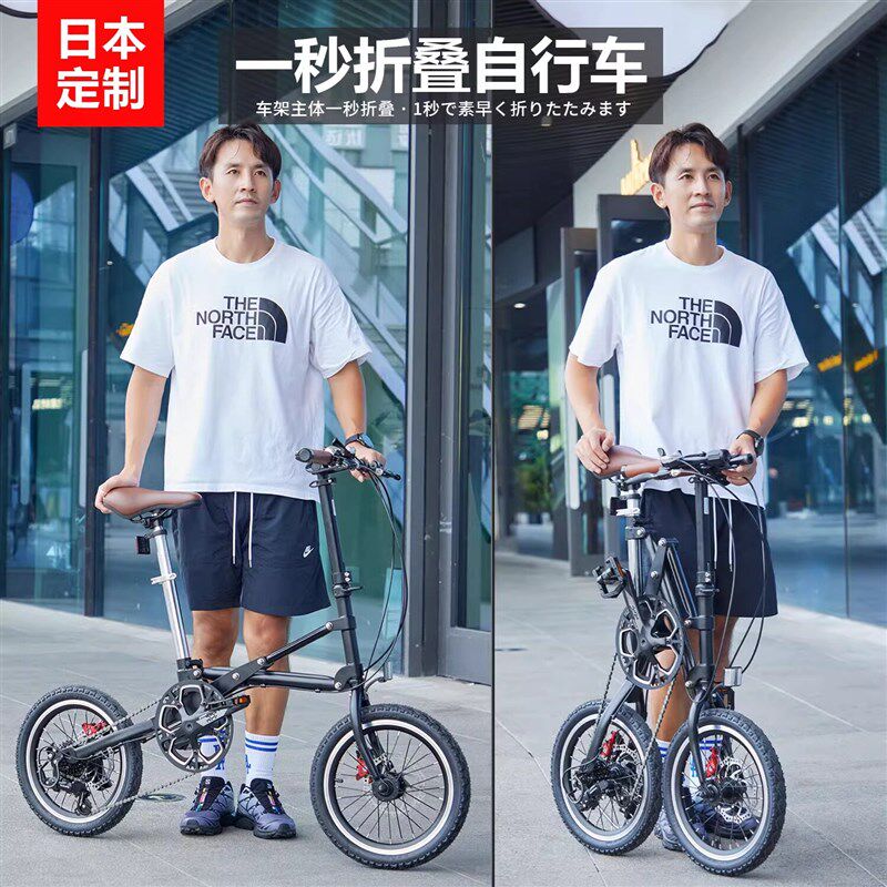 一秒快速折叠自j行车16寸成人超轻便携男女变速折叠高中生自行单