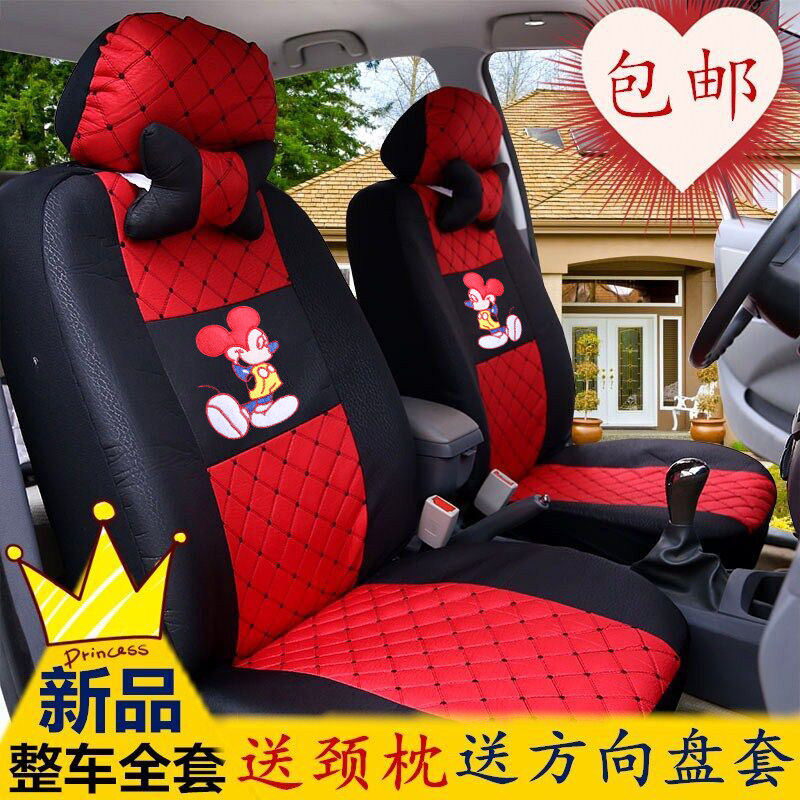 一汽威志aV2V5森雅M80S80R7夏利N5N7N3A+专用汽车座套布全包座椅