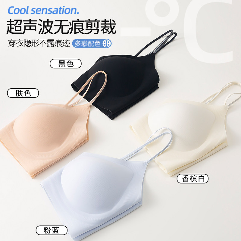 10A抑菌草本内衣聚拢凉感无痕细肩带文胸罩