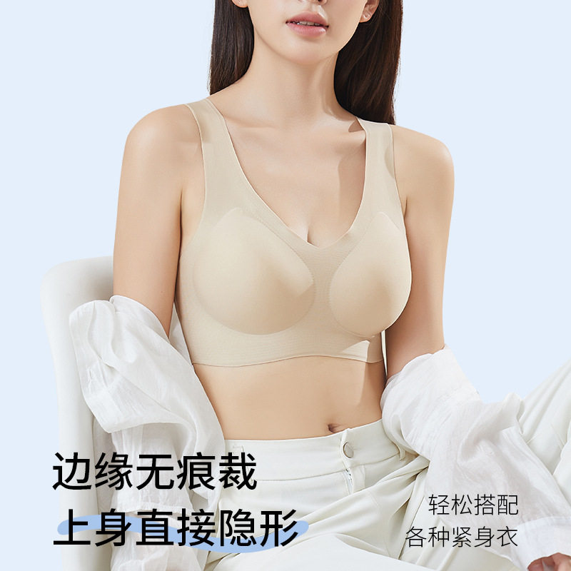 粉底液隐形文胸宽肩带大胸显小胸罩内衣薄款无痕文胸防下垂固定杯