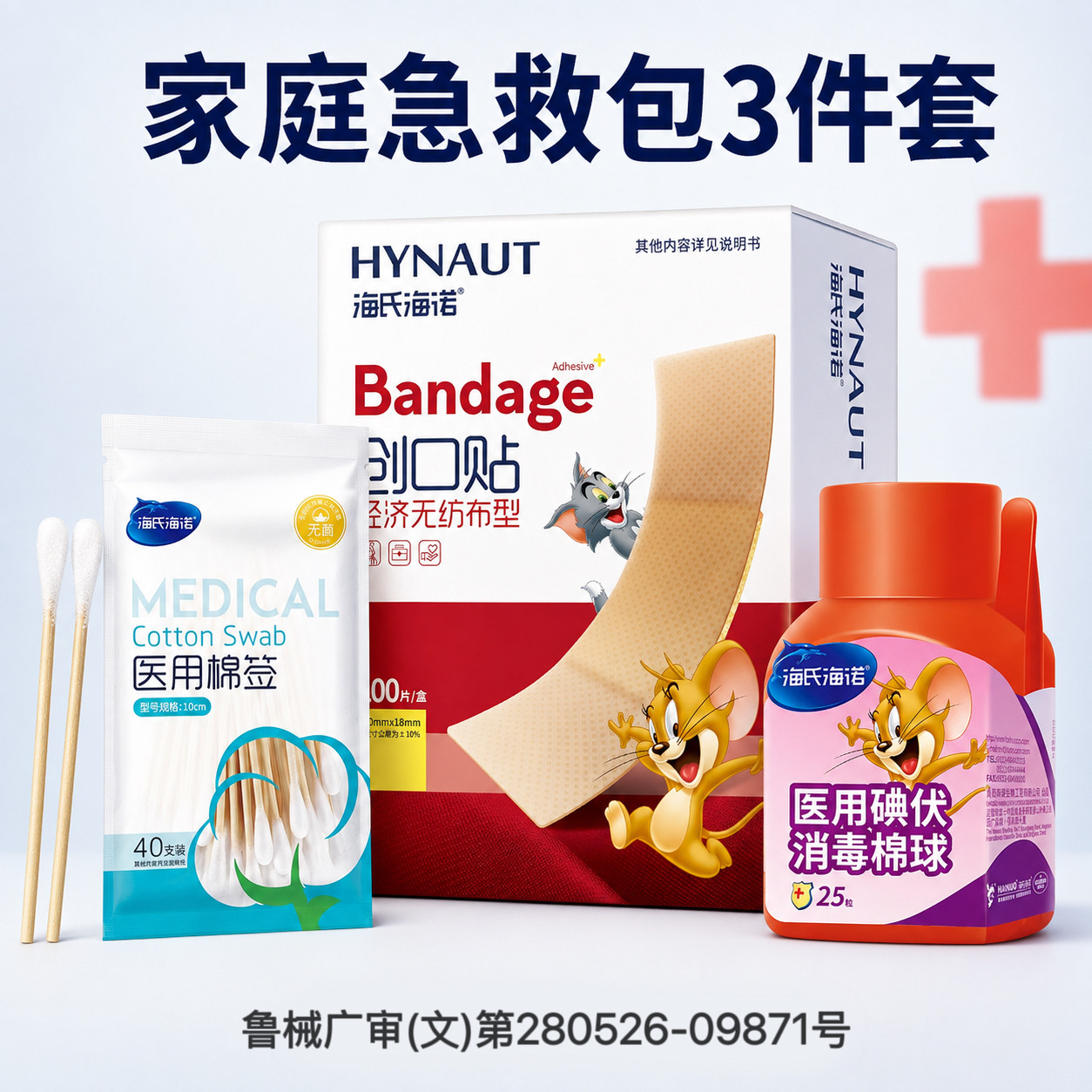 海氏海诺儿童卡通创口贴