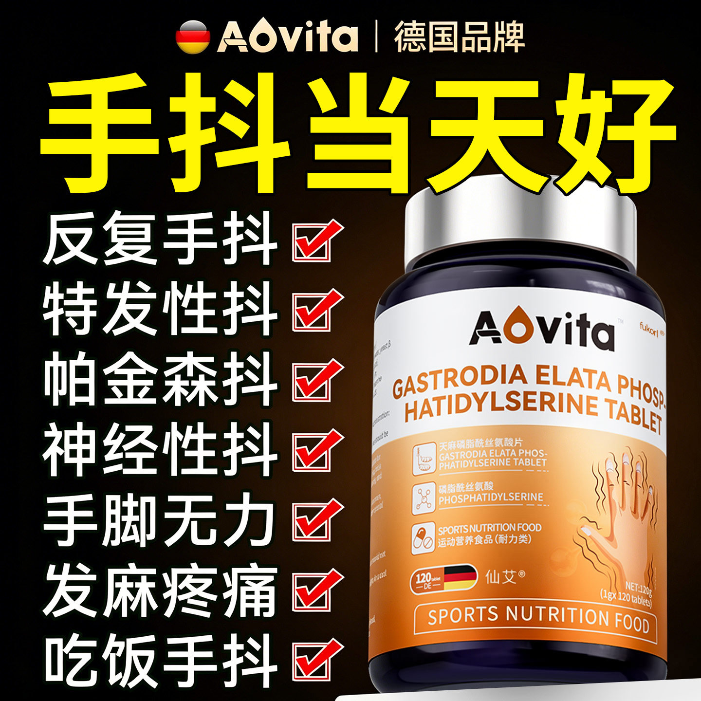 【全网热销】手专用抖动图片