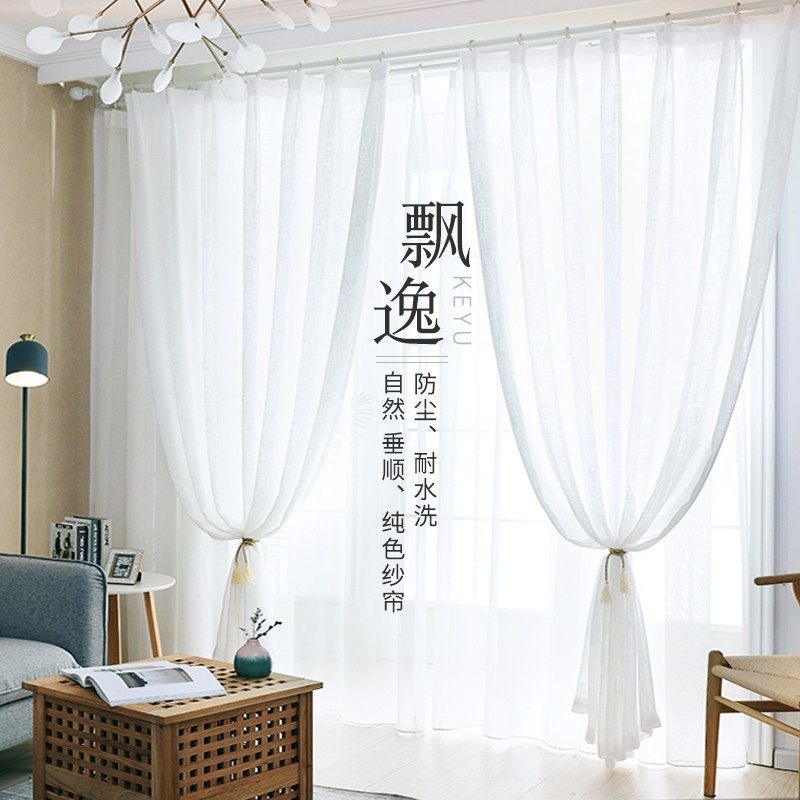 窗帘纱帘透光不透人纱飘窗白纱阳台纱卧室客厅半遮V光窗纱纱幔白
