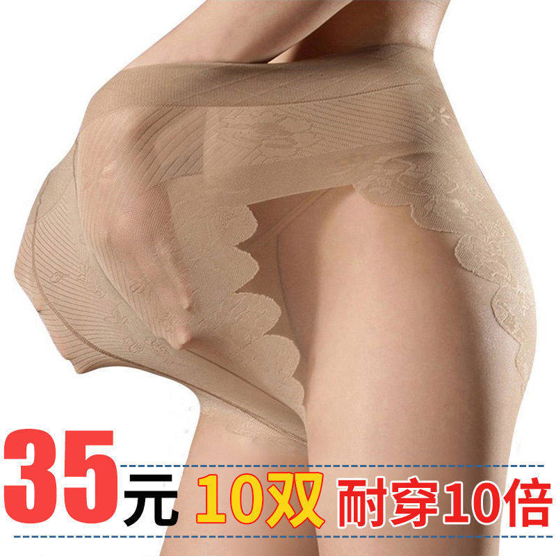 10双丝袜裤袜防勾丝超薄款女肉B黑色春秋季夏天隐形内搭裤袜防脱