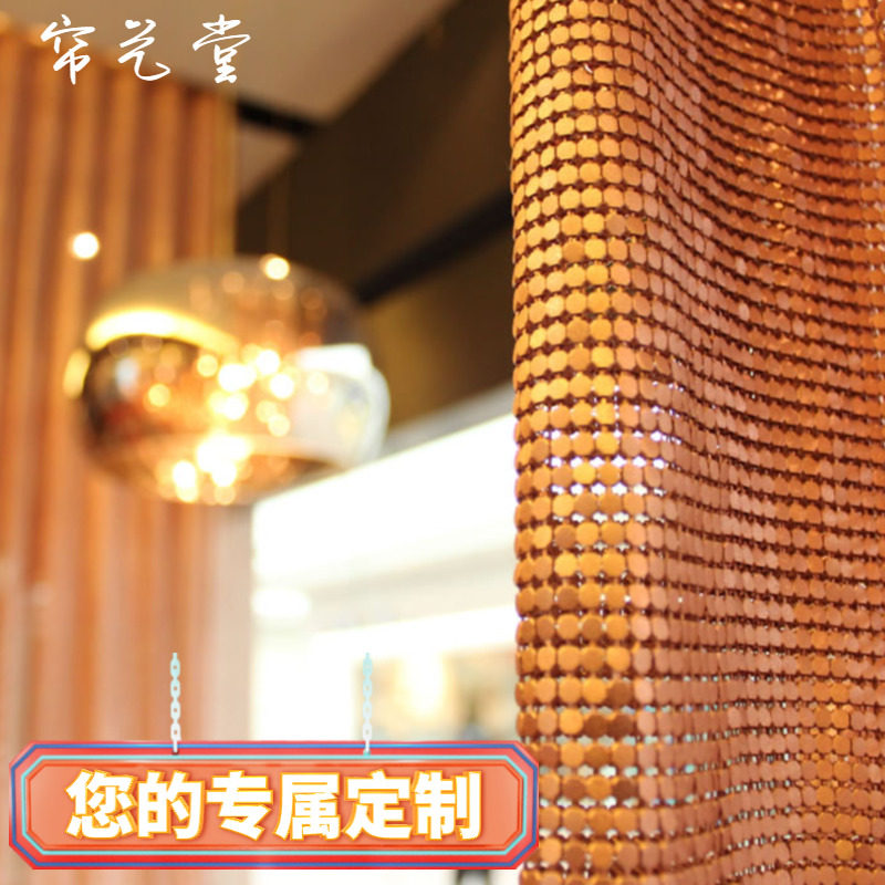 金属网帘窗帘纱帘k铜帘装饰网帘玄关艺术帘垂帘珠帘隔断网吊顶网