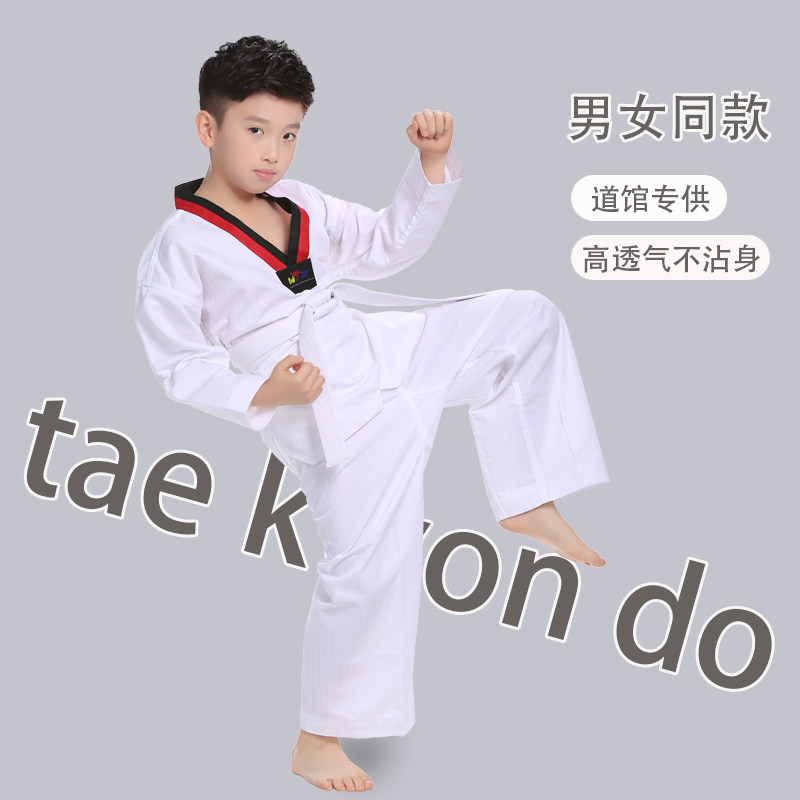 跆拳道初学服g训练服儿童男童长袖黑领教练服装白色舞蹈服红领比