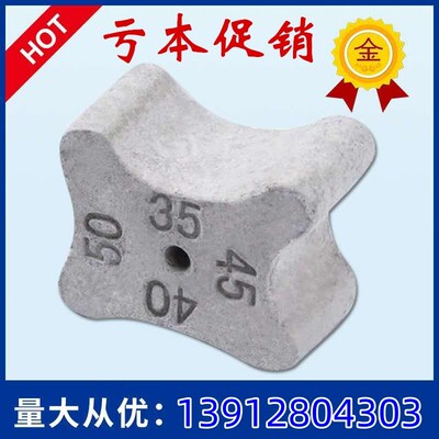 北京高强度水泥垫块混凝土钢筋保护层垫块15-30-35-U50-100mm
