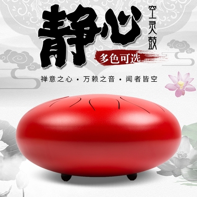 空灵鼓无c忧鼓莲花鼓忘忧鼓钢舌鼓手碟鼓初学者儿童成人专业级乐