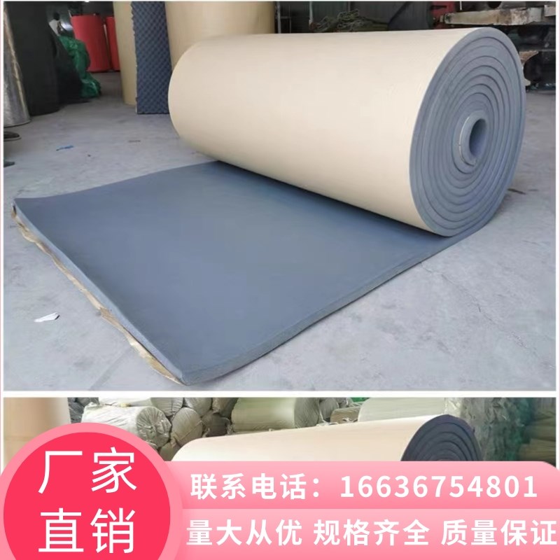 内蒙铝箔自粘橡塑海绵彩钢瓦阳光房屋顶J隔热棉板水箱管道防冻保