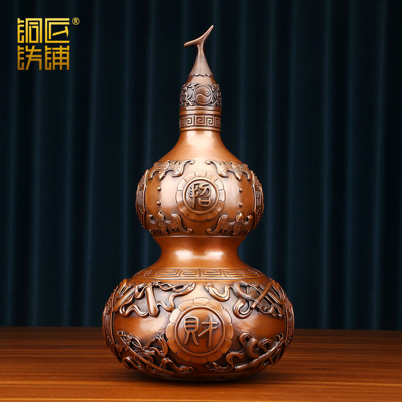 紫铜八卦葫芦纯铜l摆件家居客厅玄关办公室装饰品开业乔迁礼品