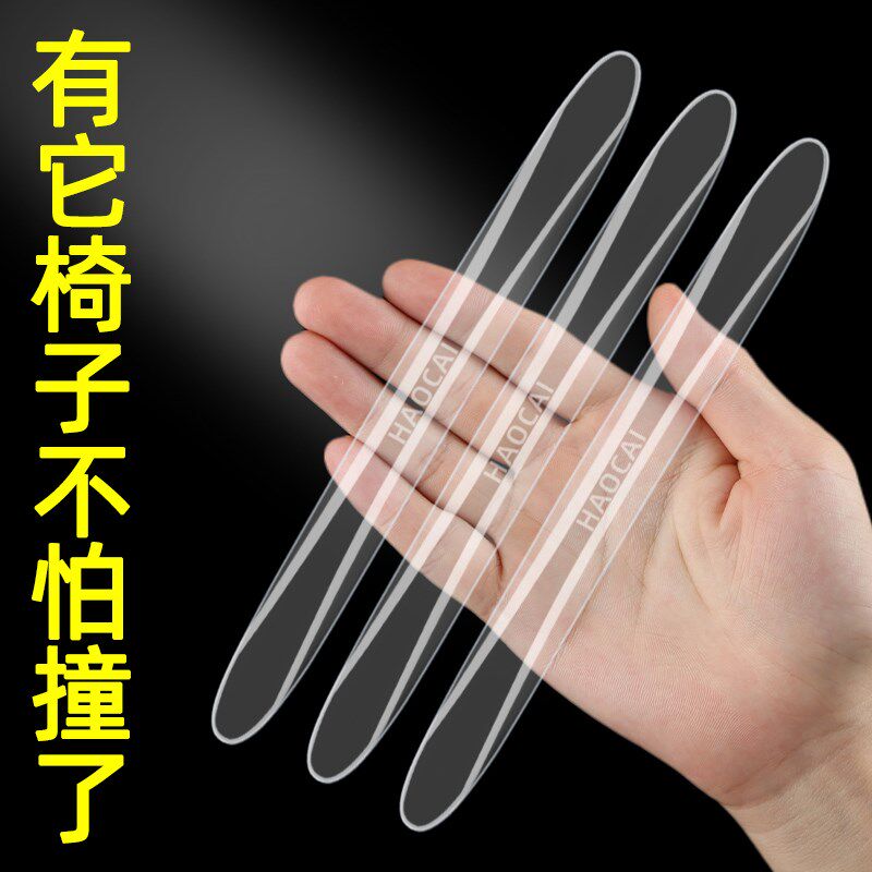 凳子靠背防撞贴椅子靠墙办公x椅防刮蹭沙发餐椅背防磕碰硅胶保护